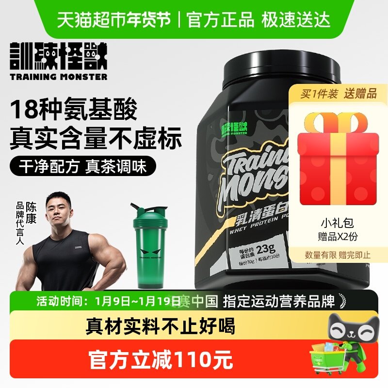 开心果 备用凑单 - 线报酷