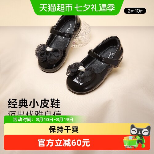卡特兔2024秋季新款儿童皮鞋舒适