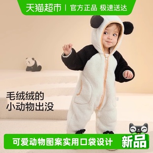 巴拉巴拉balaOne婴儿连体衣秋冬宝宝外出抱衣爬服2025新款 绒感萌