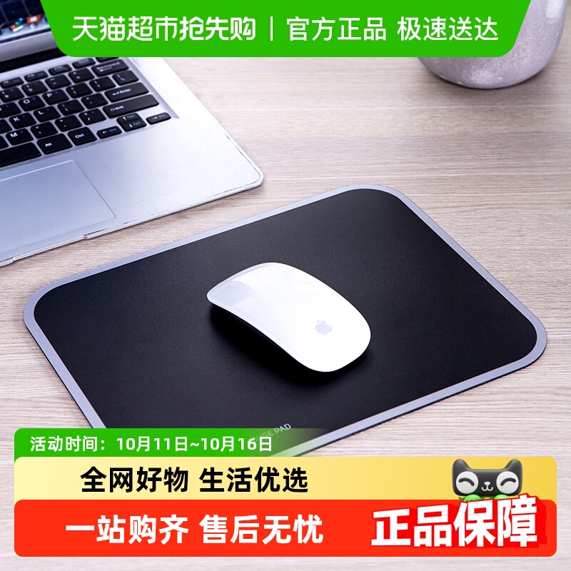 得力鼠标垫小号办公游戏桌面键盘垫笔记本电脑家用护腕防滑桌垫