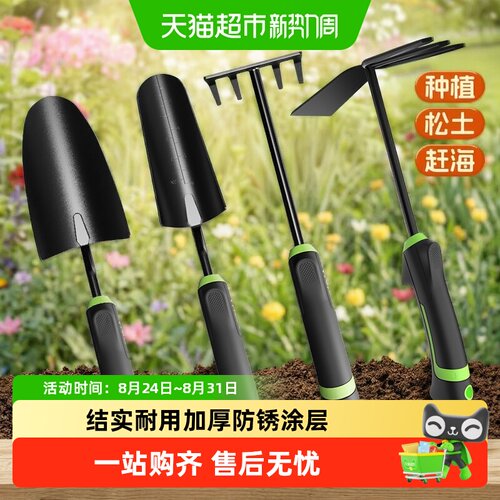 Deli得力小铲子赶海家用园艺铲