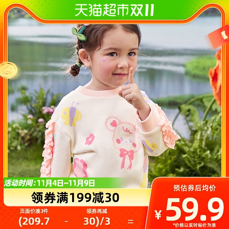 懿琪宝贝女童卫衣儿童上衣婴儿外套春款小童秋衣童装宝宝衣服春装高性价比高么？