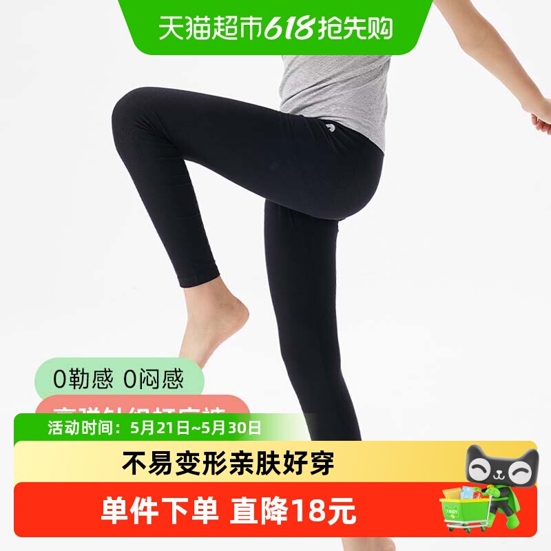 Q21女童A类针织打底裤高弹无骨莫代尔吸湿排汗长裤子夏季薄款