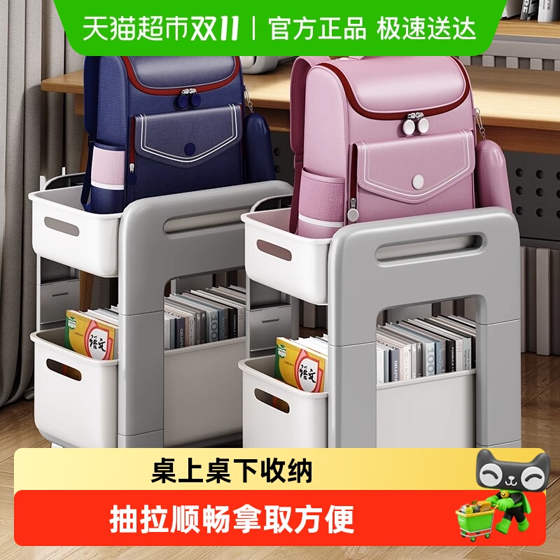 优勤可移动小推车家用书包置物架