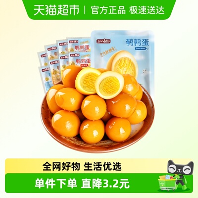 盐津铺子鹌鹑蛋