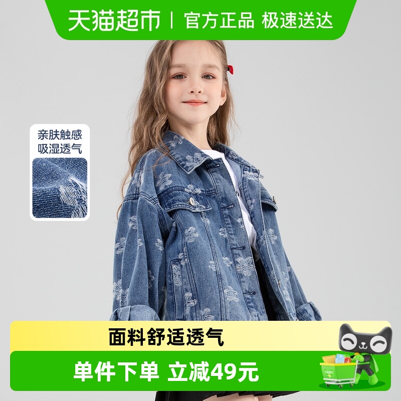 左西女童牛仔外套复古可拆卸小熊