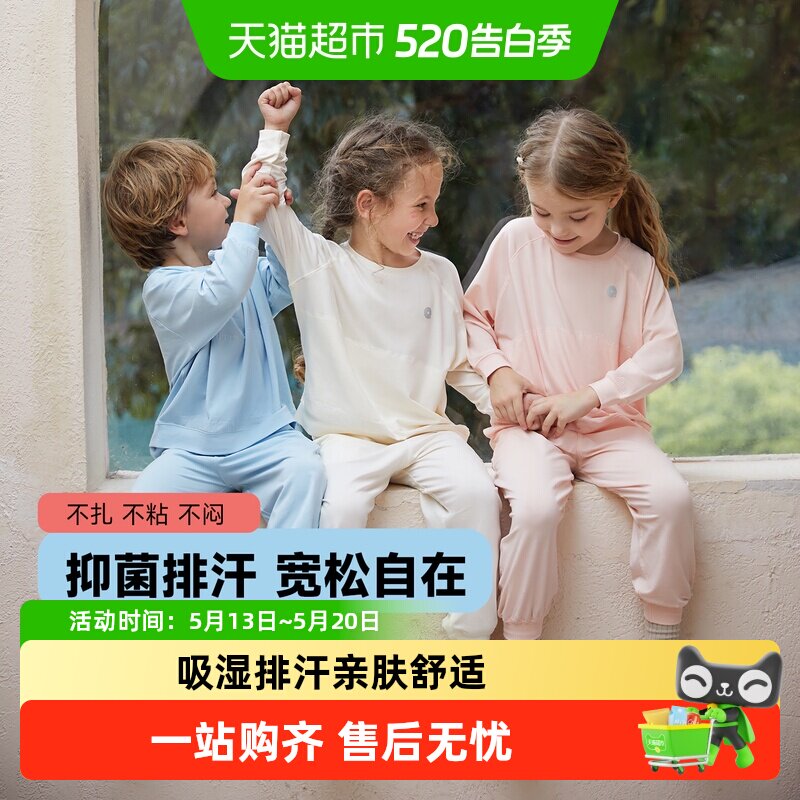 Q21儿童睡衣男女童亲子装抑菌透气吸湿排汗宝宝家居服套装春秋童