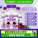 九芝堂蓝莓味叶黄素酯软糖儿童成人正品 非专利官口旗方舰店