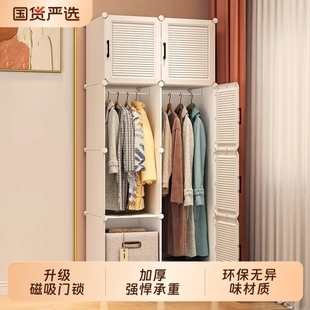 塑料儿童收纳柜子 衣柜结实耐用出租房用简易家用卧室屋衣橱组装