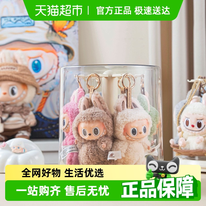 星优拉布布旋转透明手办展示盒