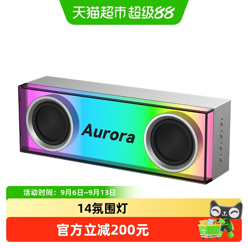 漫步者电竞光冷小方桌面音响蓝牙无线便携游戏桌搭音箱电气灯新款