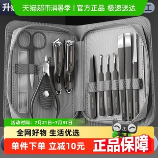 家用便携收纳全套美甲工具修剪指甲钳包高档 包邮 指甲剪指甲刀套装