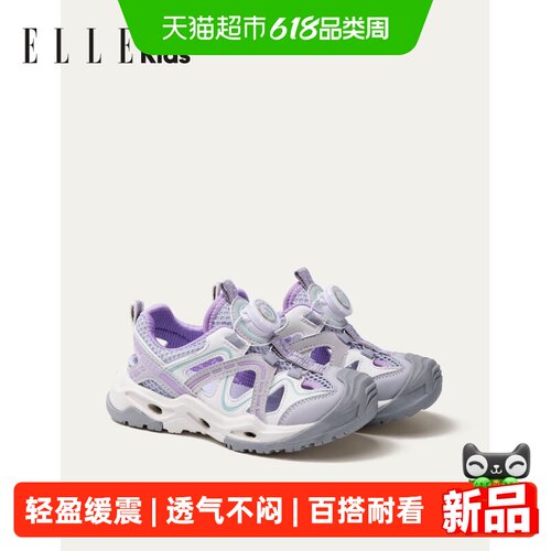 ELLEkids夏季新款防滑儿童凉鞋