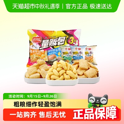 盼盼麦香鸡味块混合装零食礼包