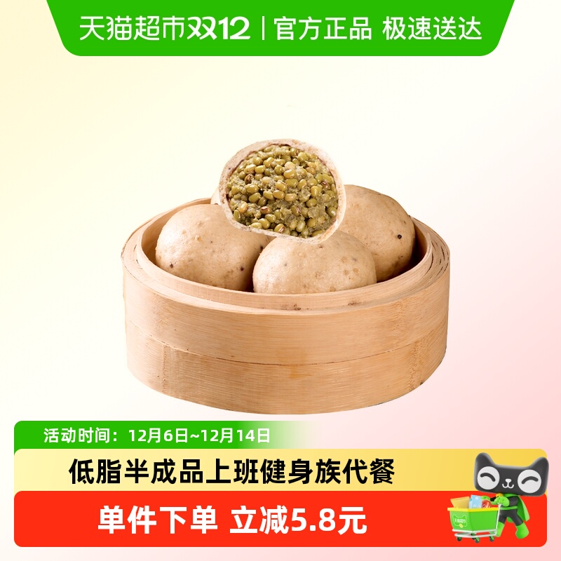 粗粮君山药藜麦绿豆包子全麦馒头
