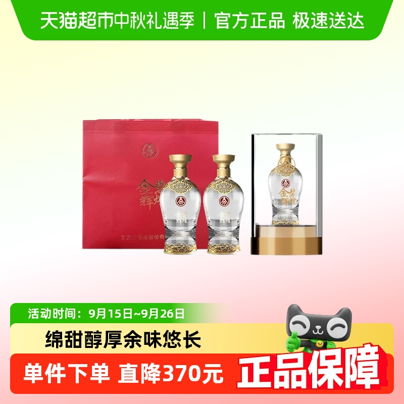五粮液52度浓香型白酒500ml×2瓶