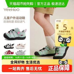 儿童凉鞋 户外鞋 男童秋季 防滑女童软底轻便宝宝鞋 子 新款 英氏童鞋