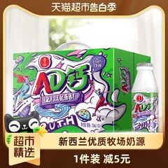 包邮原味吾尚AD钙奶国潮包装220ml*20礼盒新西兰奶源儿童早餐奶