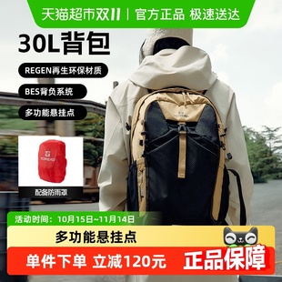 探路者户外登山包男女大容量便携轻便耐磨专业徒步旅行双肩背包