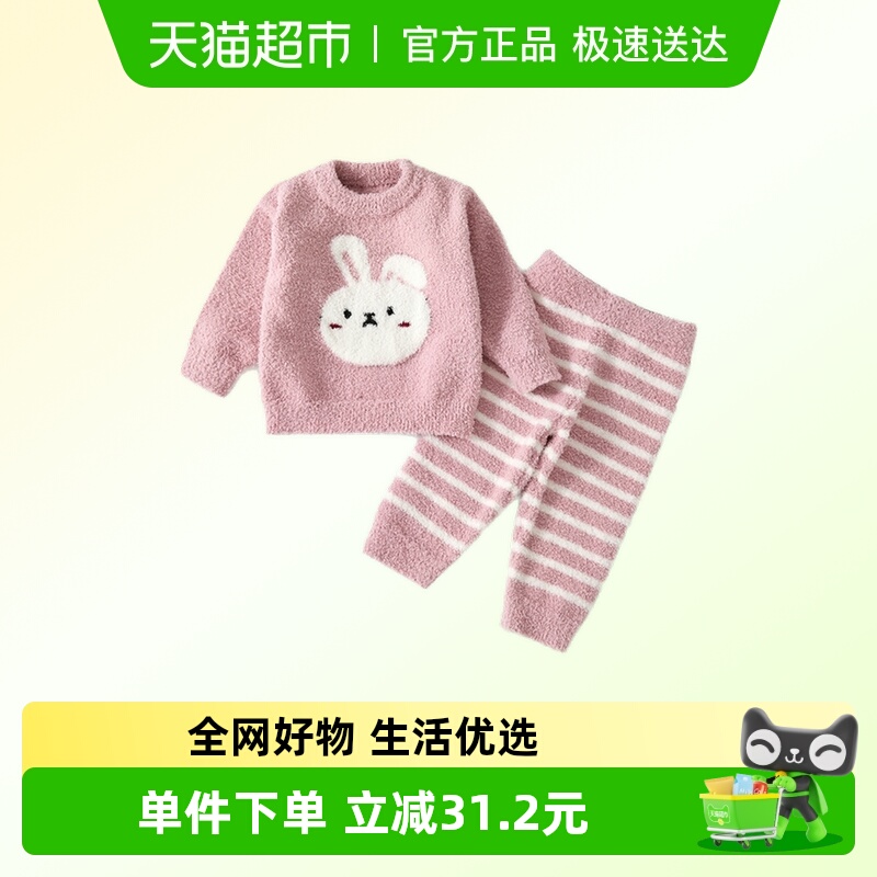 班喜迪儿童睡衣秋冬装