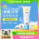 二合一儿童防晒霜春夏50g清爽防紫外线SPF30 ISDIN怡思丁防晒保湿