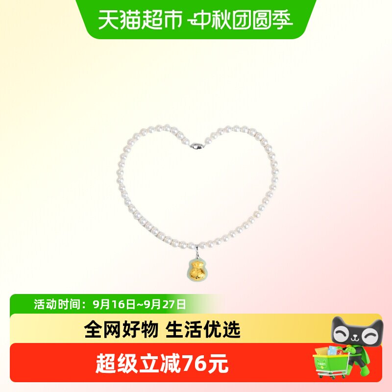 慕梵8-9mm近正圆金镶玉珍珠项链图片