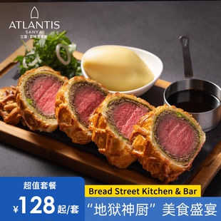 美味套餐 盛誉BSK地狱神厨戈登·拉姆齐钦点 BSK多款