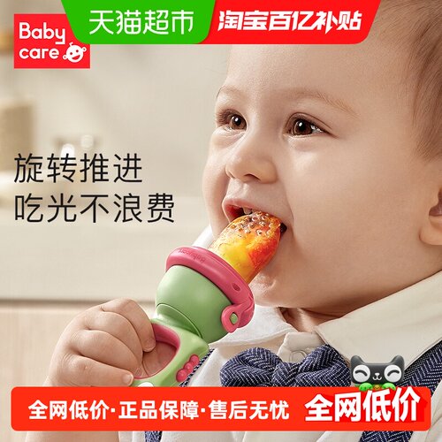 babycare硅胶磨牙棒防漏不伤牙龈