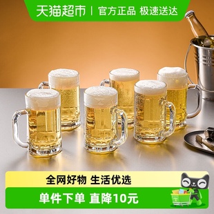 Cliton带把啤酒杯家用水杯泡茶杯玻璃杯扎啤杯6支装 410ML