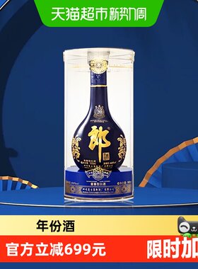 郎青花郎2016年44.8度宴请精选