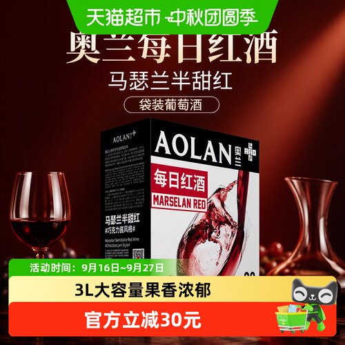 奥兰小红帽巧克力酱风格3L