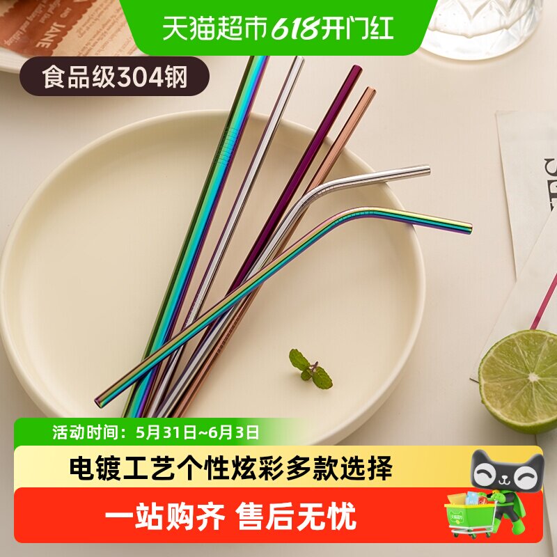 onlycook 304不锈钢吸管单独饮管食品级金属弯头非一次性铁吸管