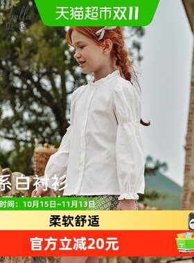 DAVE＆BELLA女童小立领衬衫简约