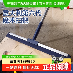 魔术扫把刮水拖地两用硅胶多功能地刮家用刮水器卫生间扫头发神器