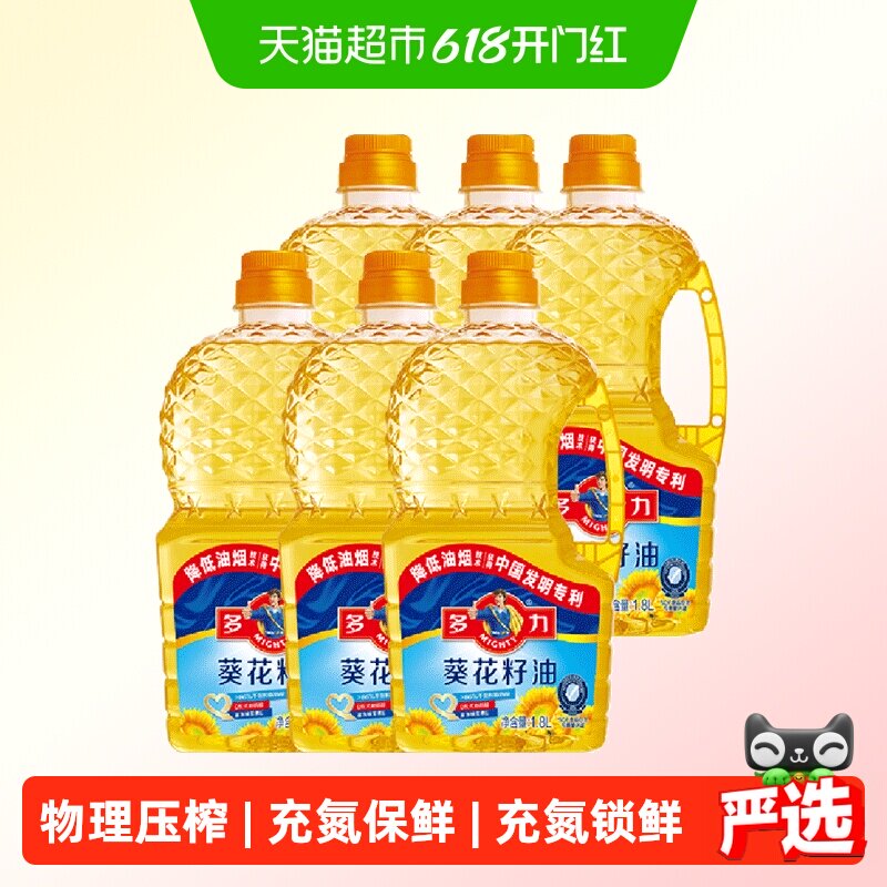 多力葵花籽油食用油1.8L*6瓶整箱装科学去壳压榨家用好油