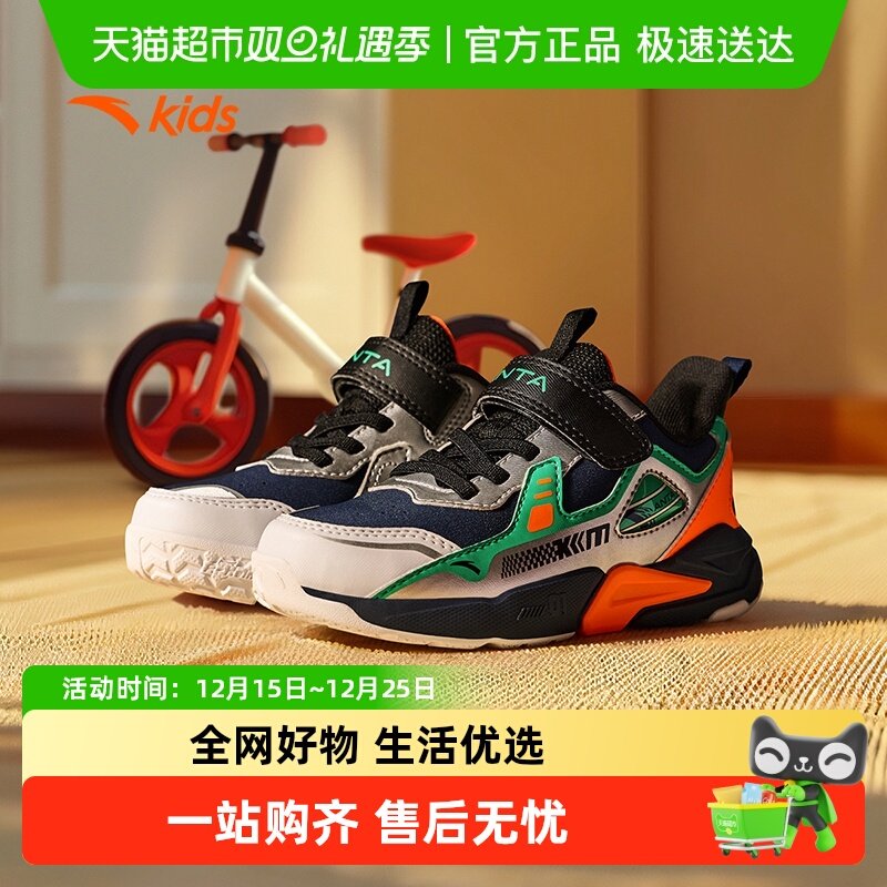 安踏儿童运动鞋男童鞋子宝宝平衡车鞋2025秋冬新款男小童跑鞋纽扣