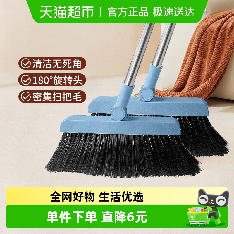 顺丰包邮Edo旋转扫把单个家用软毛笤帚加大加厚扫帚不粘头发扫地