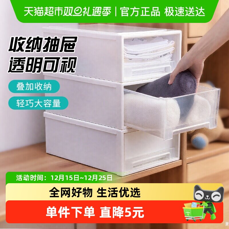 千屿大号单个透明抽屉式收纳盒