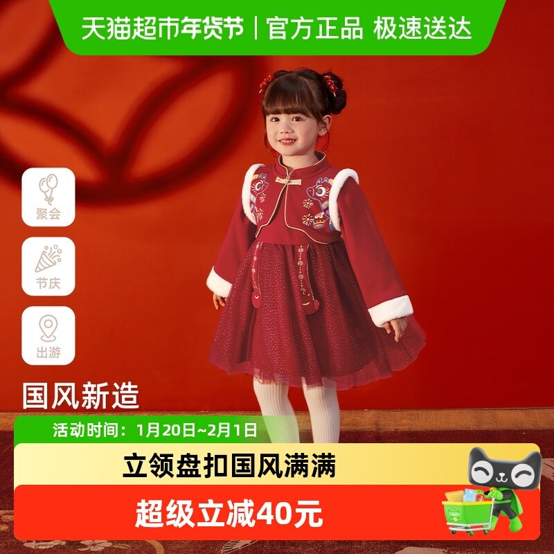 [抗菌锁温]女童国风唐装连衣裙宝宝喜庆红色加绒裙子女孩保暖儿童,童装/婴儿装/亲子装,唐装,淘宝优惠券,粉丝福利购,淘宝优惠卷