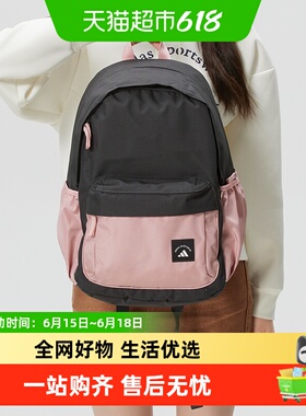 Adidas阿迪达斯MH MATERIAL女子双肩包户外休闲包时尚简约运动包