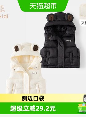 班喜迪男女童马甲时尚冬季夹棉