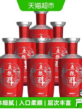 【天猫自营】五粮醇白酒红装浓香