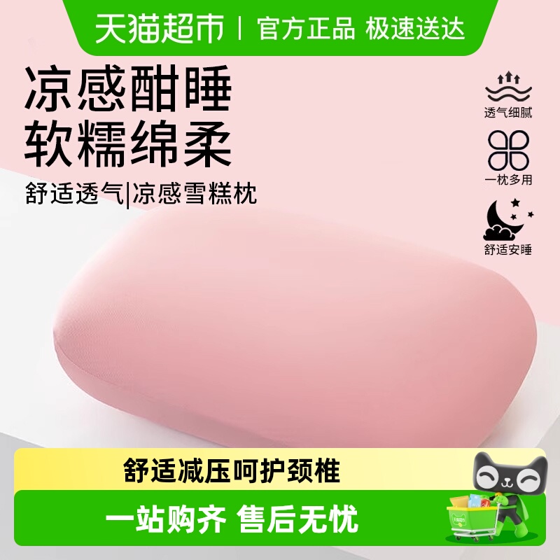 柔软午睡枕小腰靠枕