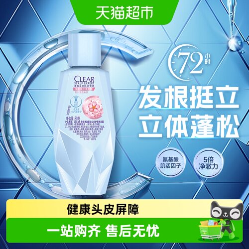 清扬干性发质蓬松头皮护理洗发露