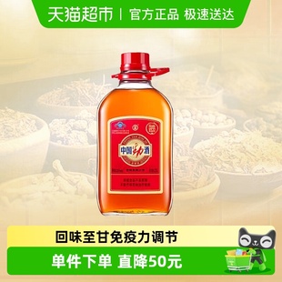 劲牌养生酒中国劲酒2.5L 一瓶整箱低度酒 1桶35度家庭装