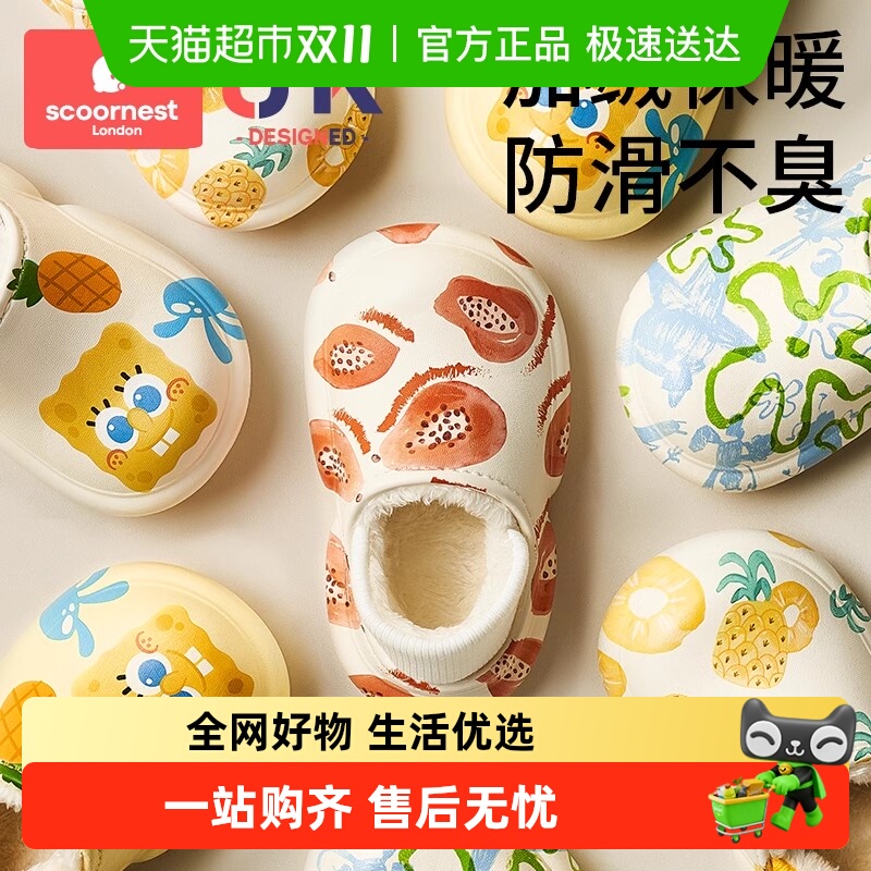 儿童棉拖鞋秋冬季男童女童宝宝室内居家防水防滑小孩冬天保暖棉鞋