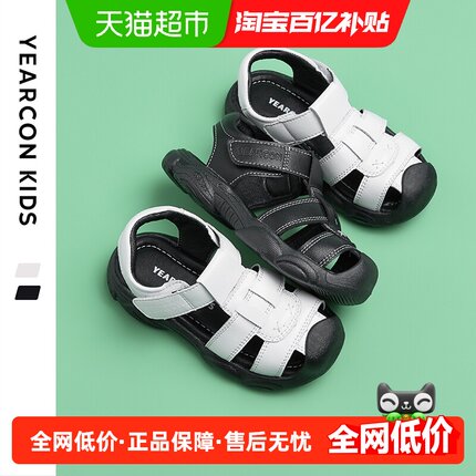 意尔康童鞋新款夏季女童凉鞋包头防踢男童凉鞋百搭儿童凉鞋