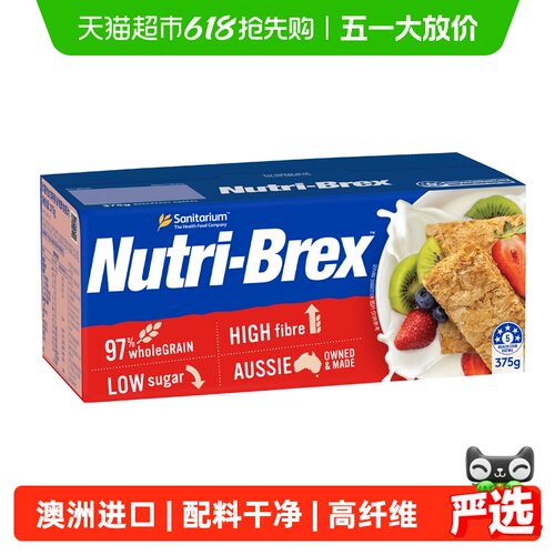 欣善怡麦片进口即食高膳食纤维