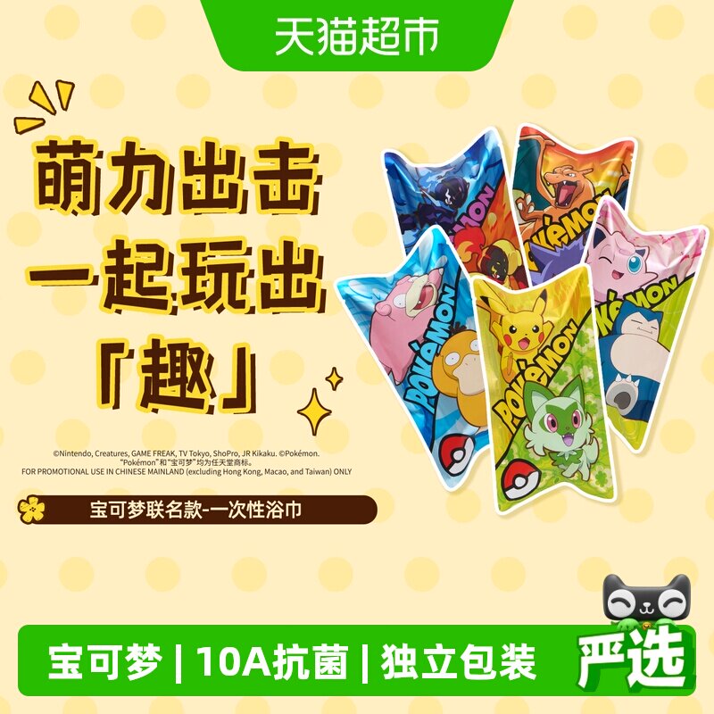 绒呼吸口袋浴巾超柔亲肤瞬吸锁水图片