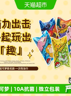 绒呼吸口袋浴巾超柔亲肤瞬吸锁水